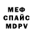 МЕТАДОН белоснежный Kalyssa S