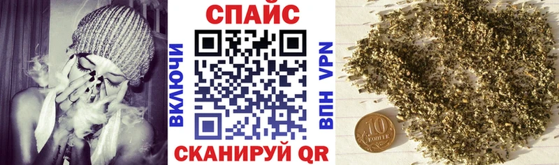 ОМГ ОМГ   Дальнегорск  БУТИРАТ 99% 