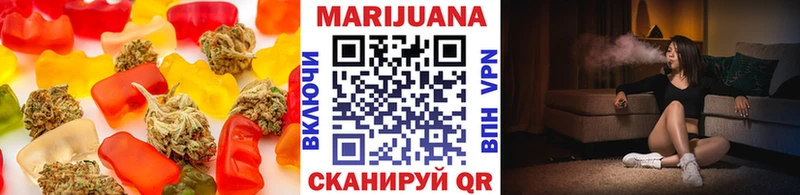 блэк спрут зеркало  где можно купить наркотик  Дальнегорск  Cannafood марихуана 