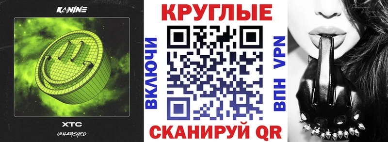 купить закладку  МЕГА как войти  Ecstasy диски  Дальнегорск 