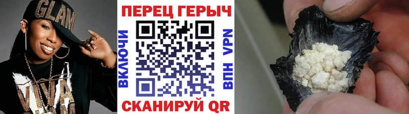 Героин гречка Дальнегорск