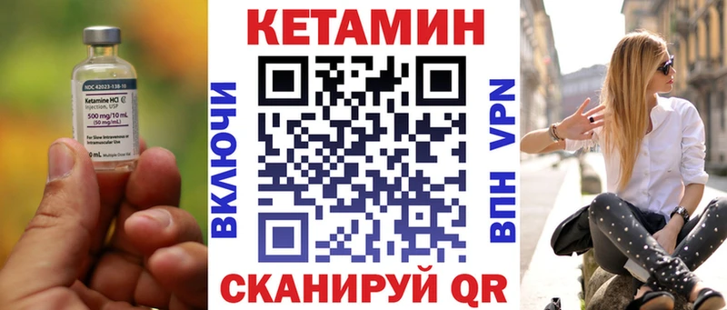где можно купить   OMG как зайти  Кетамин ketamine  Дальнегорск 