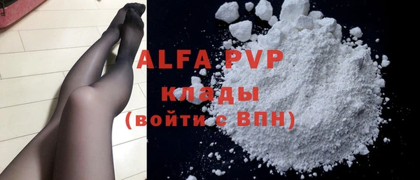mix Белокуриха