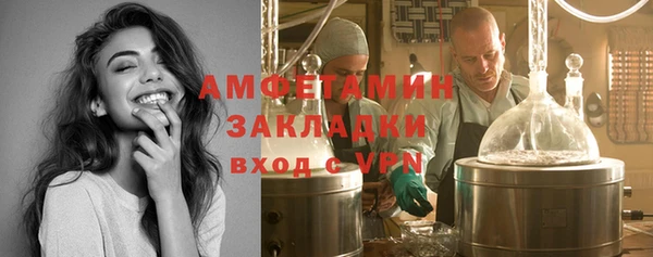 альфа пвп VHQ Беломорск