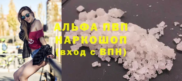 марки lsd Белоозёрский