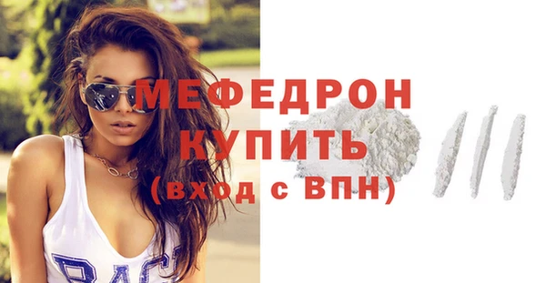 альфа пвп VHQ Беломорск