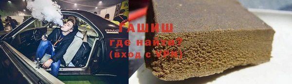 альфа пвп VHQ Беломорск