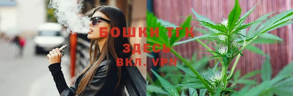 альфа пвп VHQ Беломорск