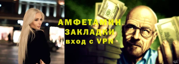 марки lsd Белоозёрский