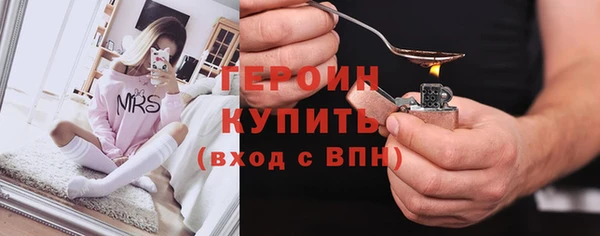 альфа пвп VHQ Беломорск