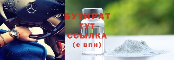 альфа пвп VHQ Беломорск