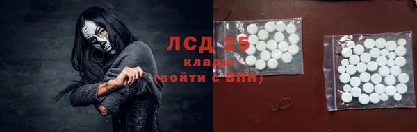марки lsd Белоозёрский