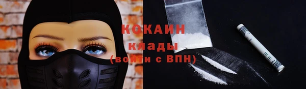 альфа пвп VHQ Беломорск