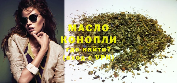 соль курить ск Сатка