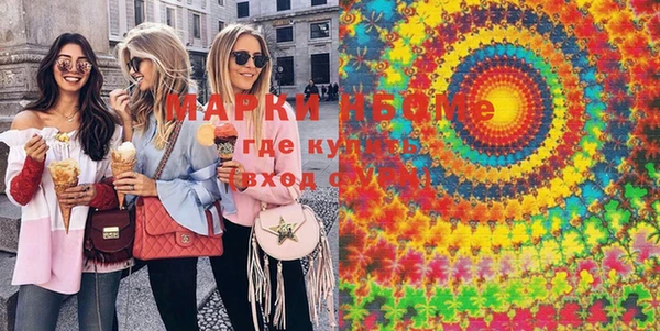 марки lsd Белоозёрский
