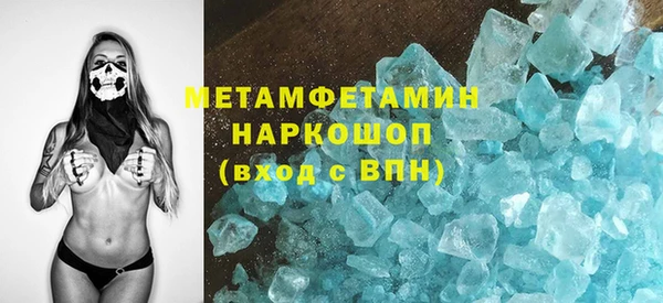 марки lsd Белоозёрский