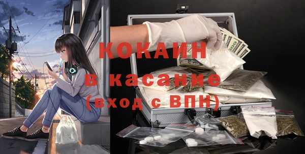 альфа пвп VHQ Беломорск