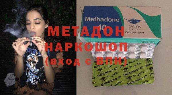 марки lsd Белоозёрский