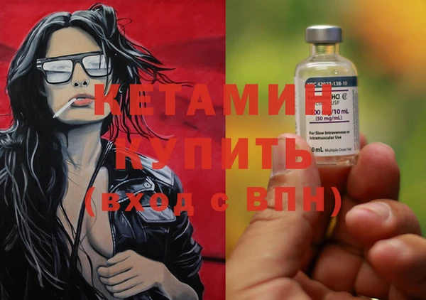 альфа пвп VHQ Беломорск