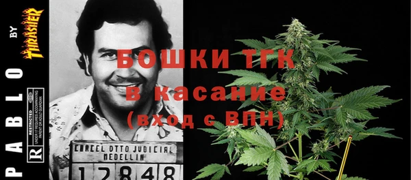 альфа пвп VHQ Беломорск