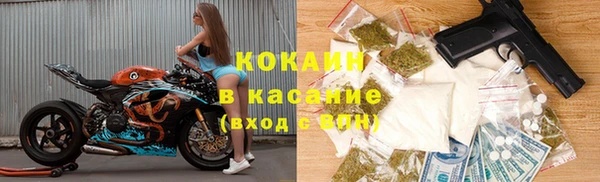 альфа пвп VHQ Беломорск