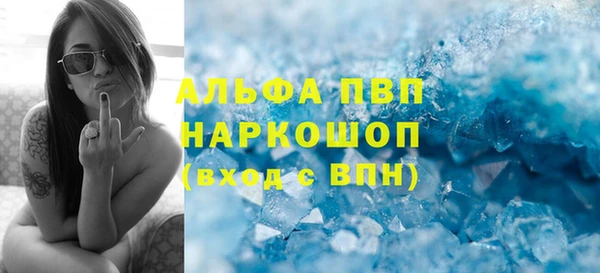 марки lsd Белоозёрский