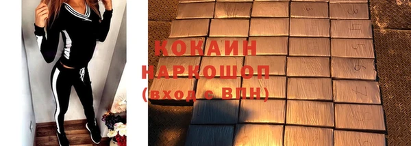 альфа пвп VHQ Беломорск