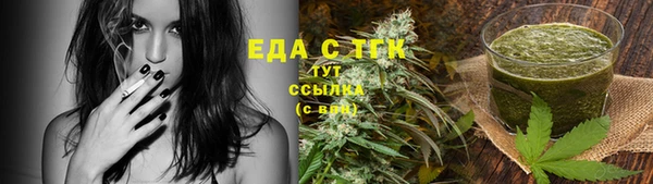 mix Белокуриха