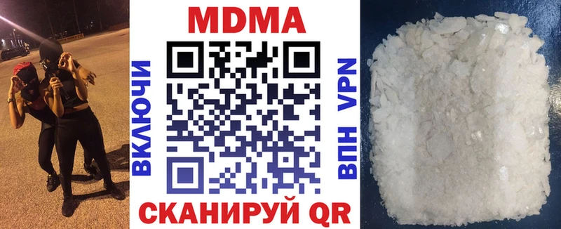 KRAKEN маркетплейс  Дальнегорск  МДМА Molly 