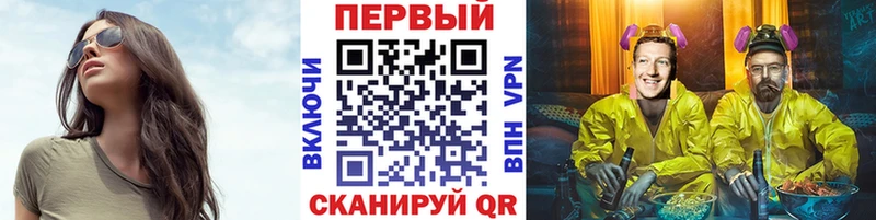 ссылка на мегу рабочий сайт  Дальнегорск  площадка клад  Метамфетамин витя 