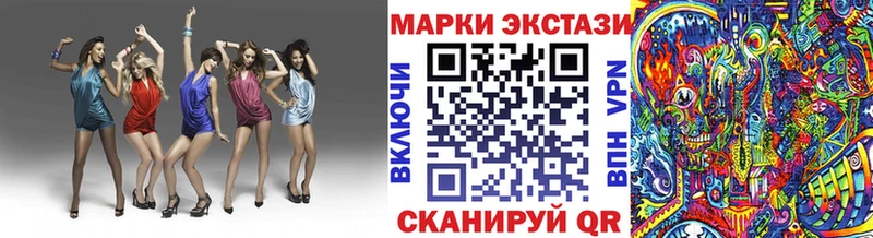 Наркотические марки 1500мкг Дальнегорск