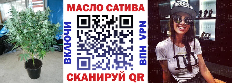 ТГК гашишное масло блэк спрут tor Дальнегорск